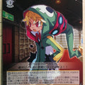 Weiss Schwarz Disgaea DG/SE08-10C C Emizel Trading Card NM