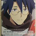 Weiss Schwarz Log Horizon LH/SE20-35U U Shiroe Trading Card NM