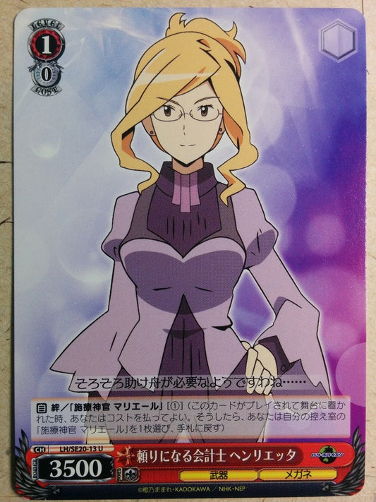 Weiss Schwarz Log Horizon LH/SE20-13U U Henrietta Trading Card NM