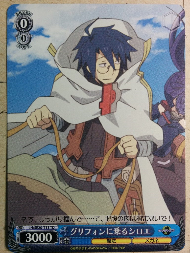 Weiss Schwarz Log Horizon LH/SE20-T11TD TD Shiroe Trading Card NM