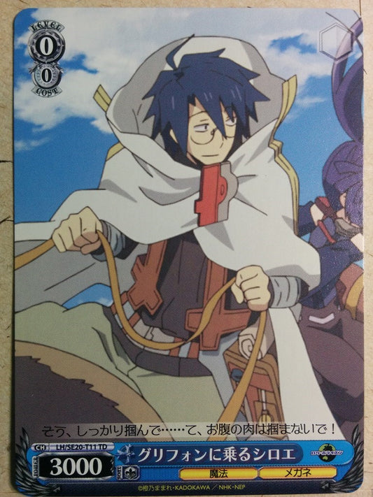 Weiss Schwarz Log Horizon LH/SE20-T11TD TD Shiroe Trading Card NM