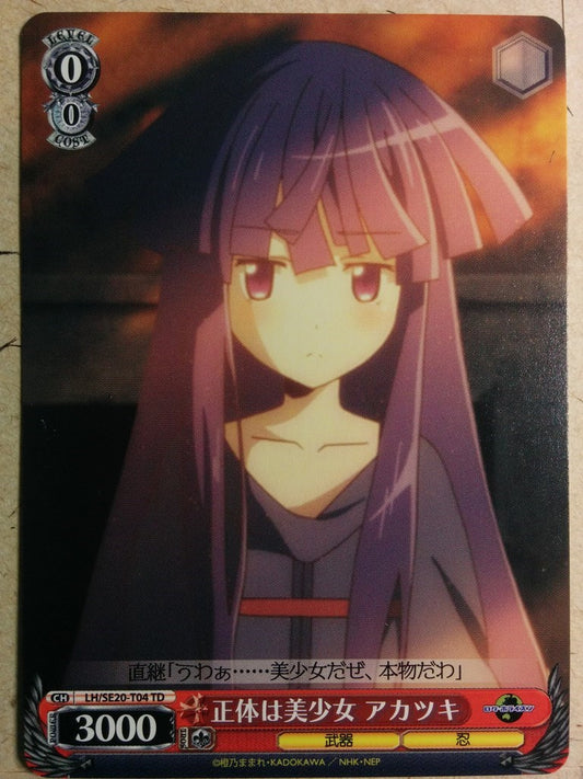 Weiss Schwarz Log Horizon LH/SE20-T04TD TD Akatsuki Trading Card NM
