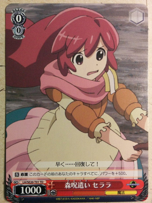 Weiss Schwarz Log Horizon LH/SE20-T01TD TD Serara Trading Card NM