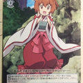 Weiss Schwarz Log Horizon LH/SE20-40U U Minori Trading Card NM
