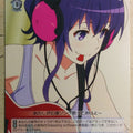 Weiss Schwarz How to raise a Boring Girlfriend SHS/W56-090U U Michiru Trading Card NM