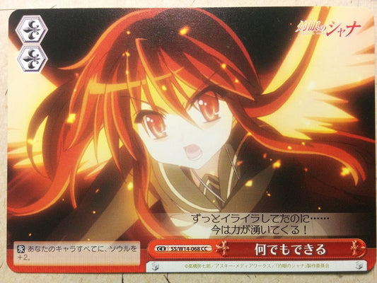 Weiss Schwarz Shakugan no Shana SS/W14-068CC CC Shana Trading Card NM