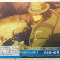 Weiss Schwarz Sword Art Online GGO/S59-099CC CC M Trading Card NM