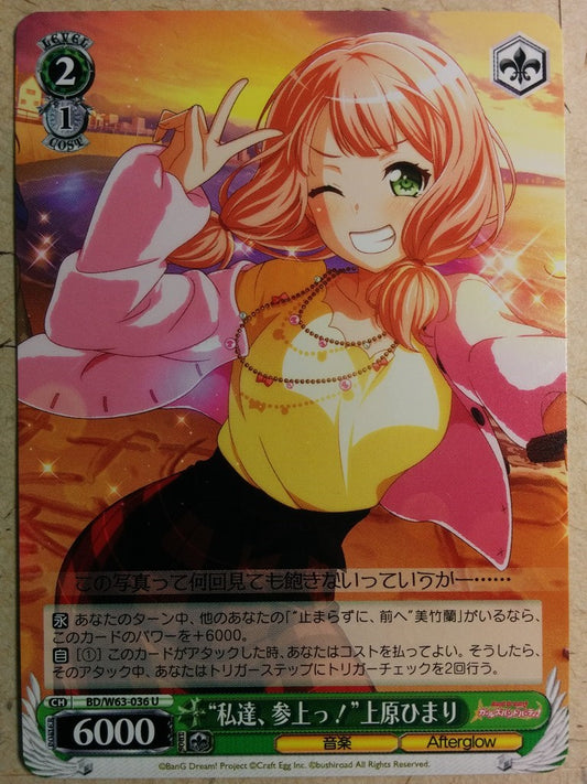 Weiss Schwarz BanG Dream! BD/W63-036U U Himari Uehara Trading Card NM