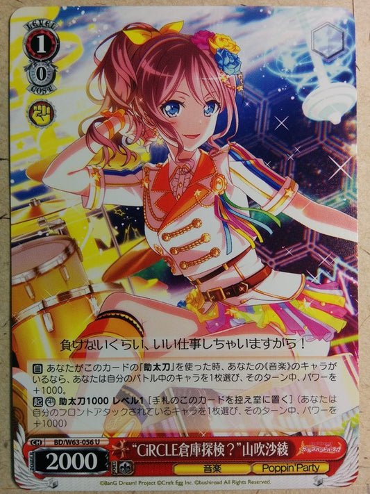 Weiss Schwarz BanG Dream! BD/W63-056U U Saya Yamabuki Trading Card NM