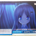 Weiss Schwarz Kud Wafter KW/W11-099CC CC Yuuki Himuro Trading Card NM