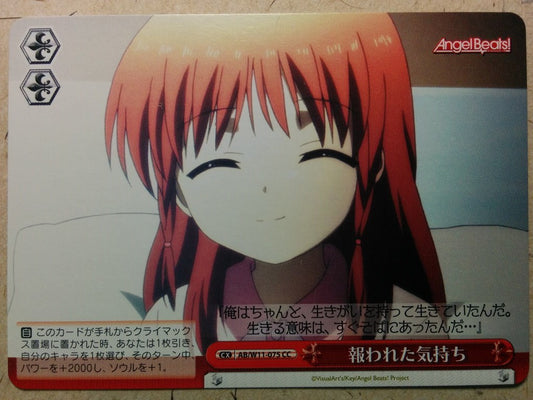 Weiss Schwarz Angel Beats AB/W11-075CC CC Trading Card NM