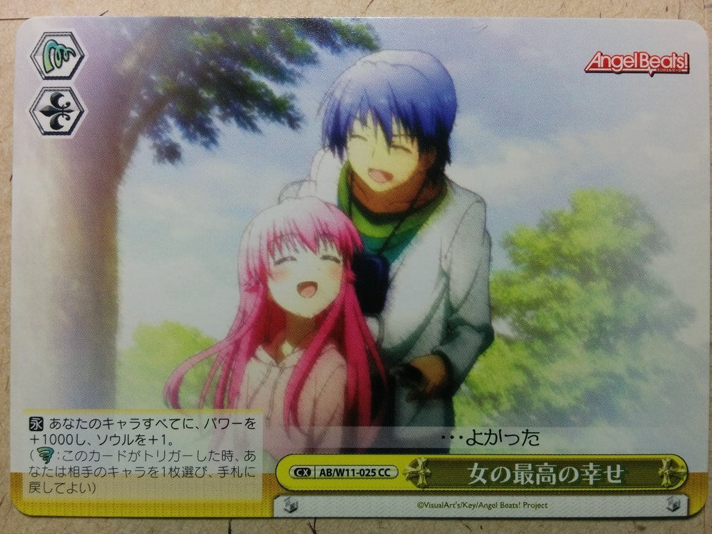 Weiss Schwarz Angel Beats AB/W11-025CC CC Yui Trading Card NM