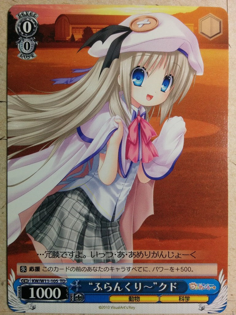 Weiss Schwarz Kud Wafter KW/W11-105TD TD Kudryavka Noumi Trading Card NM