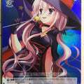 Weiss Schwarz Tantei Opera Milky Holmes MK/SE11-12C SSR Saku Trading Card NM