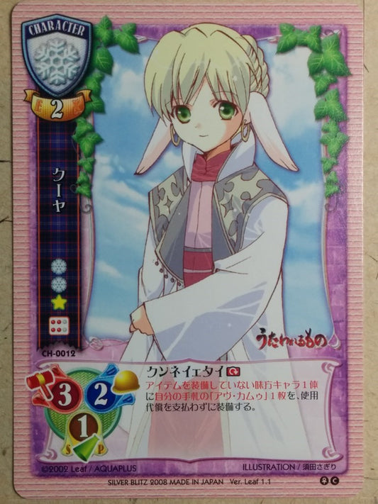 Lycee Utawarerumono LY/CH-0012 C Kuya Amururineuruka Trading Card NM