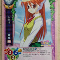 Lycee ToHeart LY/CH-0009 C Serio Trading Card NM