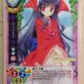 Lycee Nee Pon? x Rai Pon! LY/CH-1748 C Tiramisu Trading Card NM