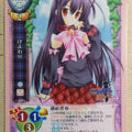 Lycee The chest where all disasters were put Aekanaru LY/CH-1347 C Himawari Trading Card NM