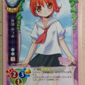 Lycee Magical Antique LY/CH-0008 C Natsumi Makibe Trading Card NM