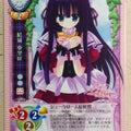 Lycee Nyanko like patissiere LY/CH-1653 C Arisa Yuuki Trading Card NM