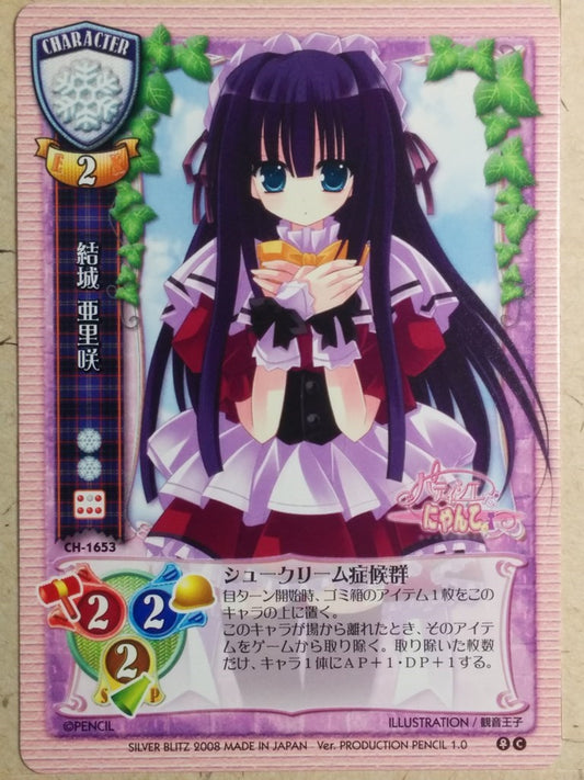 Lycee Nyanko like patissiere LY/CH-1653 C Arisa Yuuki Trading Card NM