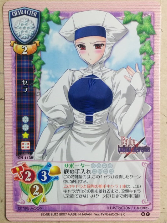 Lycee Fate stay night LY/CH-1132 C Sella Trading Card NM