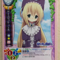 Lycee Yoake Mae yori Ruriiro na LY/CH-0445 C Wreathlit Noel Trading Card NM