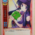 Lycee LY/EV-0277 C Trading Card NM