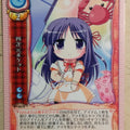 Lycee LY/EV-0272 C Trading Card NM