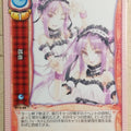 Lycee LY/EV-0188 C Trading Card NM