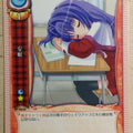 Lycee LY/EV-0036 C Trading Card NM
