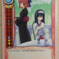 Lycee LY/EV-0120 C Trading Card NM
