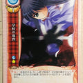 Lycee LY/EV-0035 C Trading Card NM