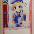 Lycee LY/EV-0143 C Trading Card NM