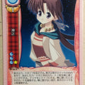 Lycee LY/EV-0215 C Trading Card NM