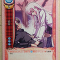 Lycee LY/EV-0213 C Trading Card NM