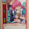 Lycee LY/EV-0212 C Trading Card NM