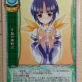 Lycee LY/AR-0046 C Trading Card NM