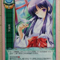 Lycee LY/AR-0045 C Trading Card NM