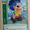 Lycee LY/AR-0018 C Trading Card NM