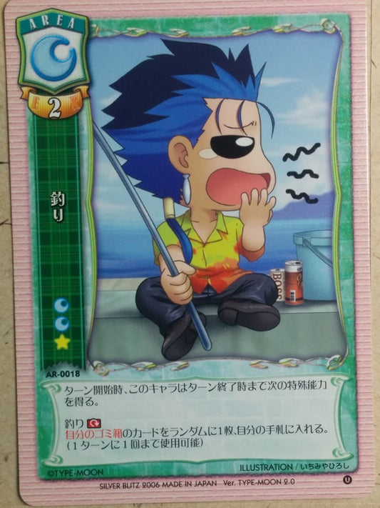 Lycee LY/AR-0018 C Trading Card NM
