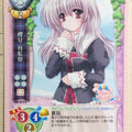 Lycee Princess Brave! LY/CH-0773 C Shieru Sakurami Trading Card NM