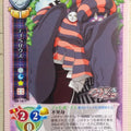Lycee Demonbane LY/CH-1211 C Tiberius Trading Card NM