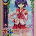 Lycee ToHeart LY/CH-0648 C Yuma Tonami Trading Card NM