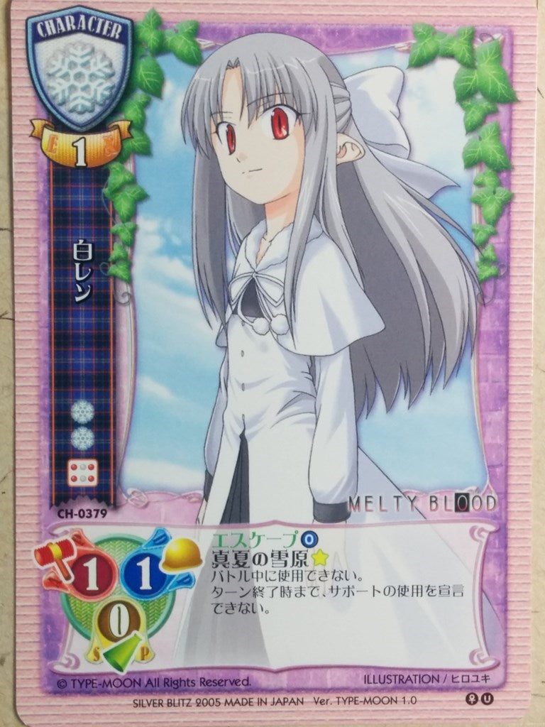 Lycee Melty Blood LY/CH-0379 C White Len Trading Card NM