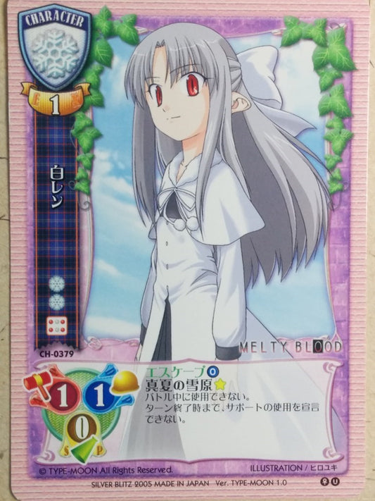 Lycee Melty Blood LY/CH-0379 C White Len Trading Card NM