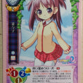 Lycee ToHeart LY/CH-0212 C Nanako Trading Card NM
