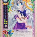 Lycee Zetsubou LY/CH-0267 C Karin Element Trading Card NM