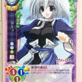 Lycee Utawarerumono LY/CH-0011 C Camyu Trading Card NM
