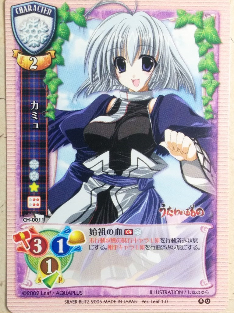 Lycee Utawarerumono LY/CH-0011 C Camyu Trading Card NM
